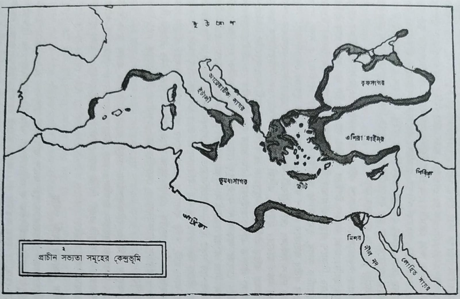 গ্রীসীয় ভৌগোলিক পরিবেশ