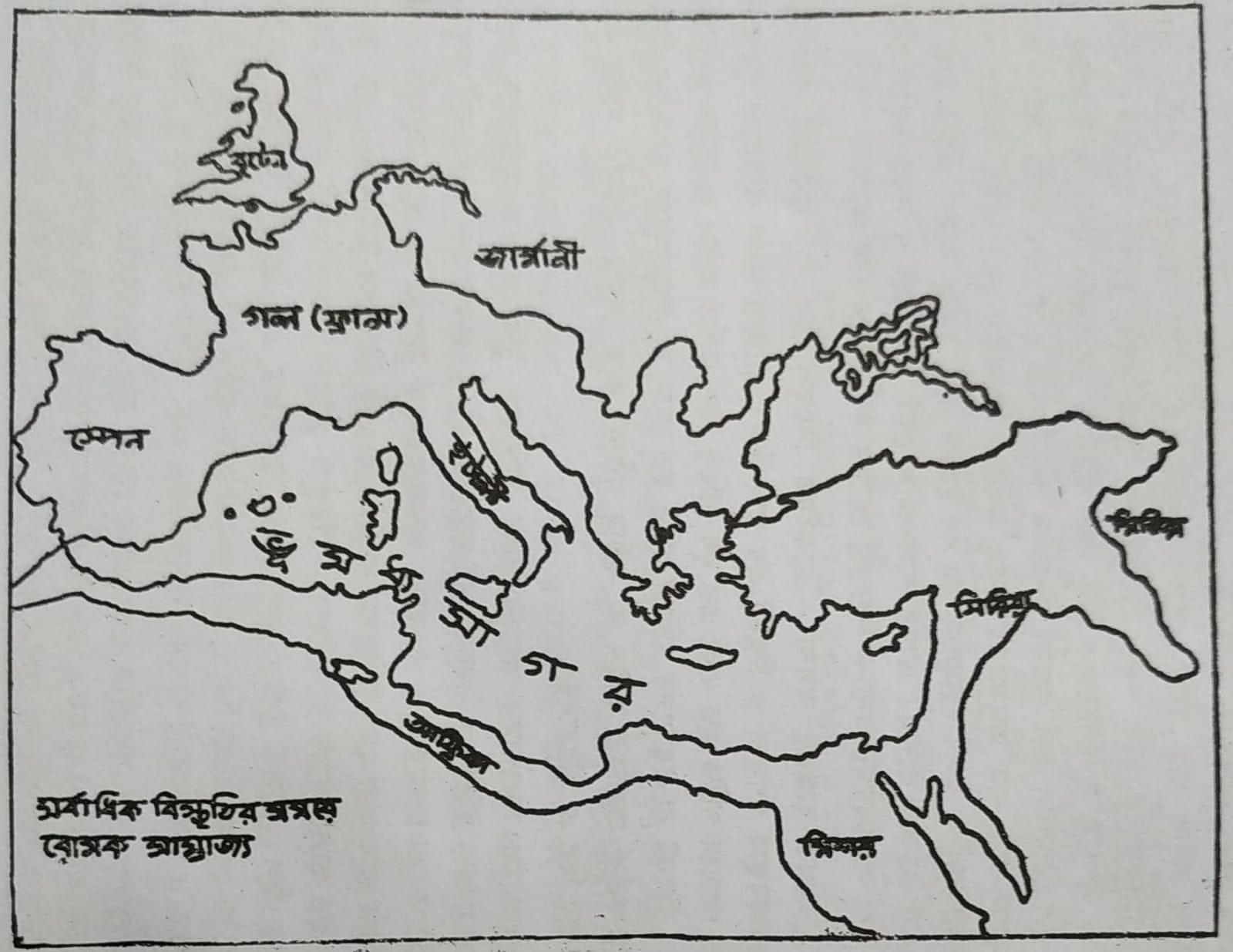 প্রেজাতান্ত্রিক রোম : প্রথম পর্যায়